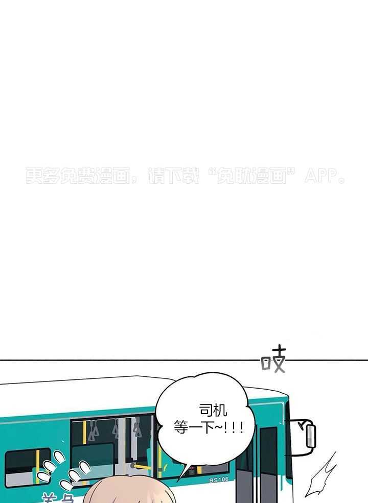 姐姐的抉择（共2季）第88话图