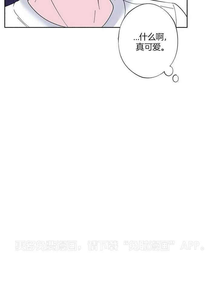 姐姐的抉择（共2季）第89话图