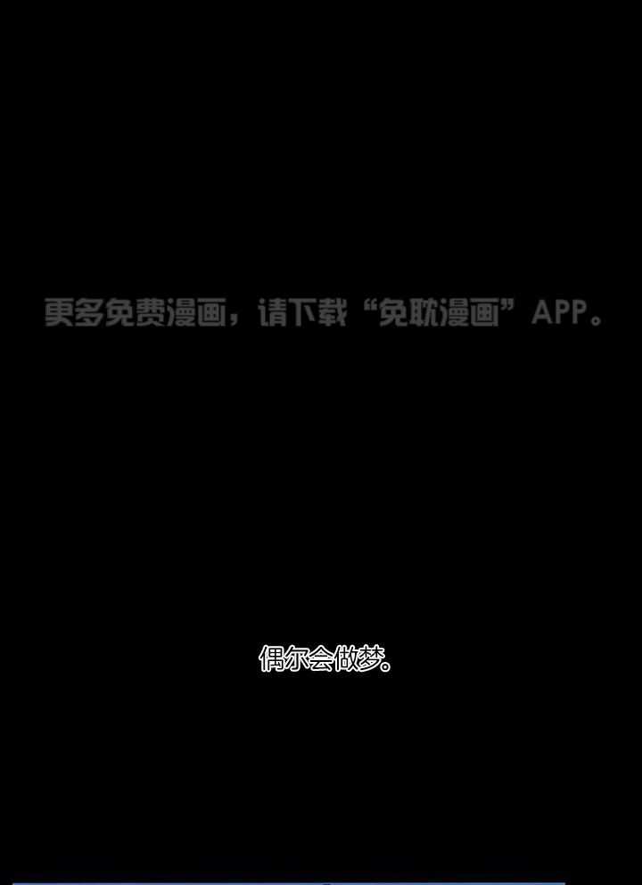 姐姐的抉择（共2季）第96话图