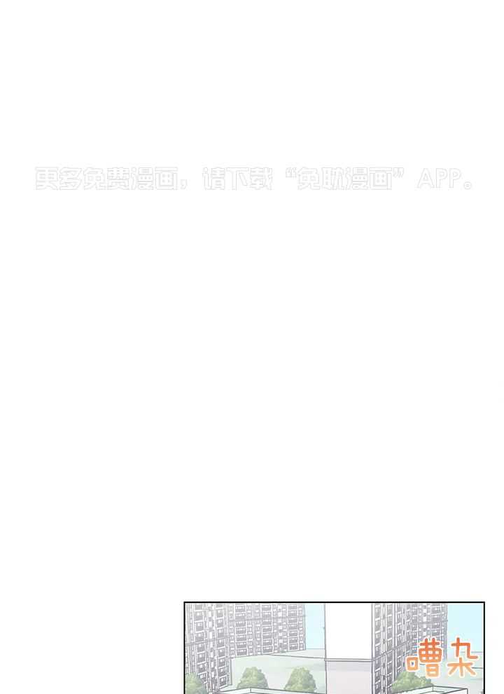 姐姐的抉择（共2季）第97话图