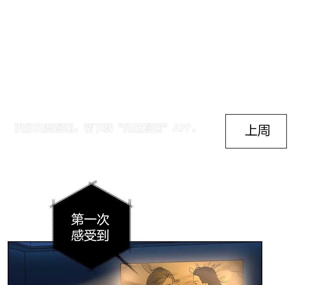 姐姐的抉择（共2季）第98话图