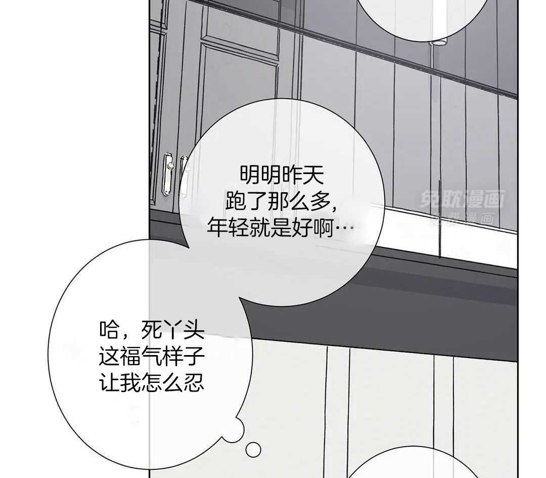 姐姐的抉择（共2季）第99话图