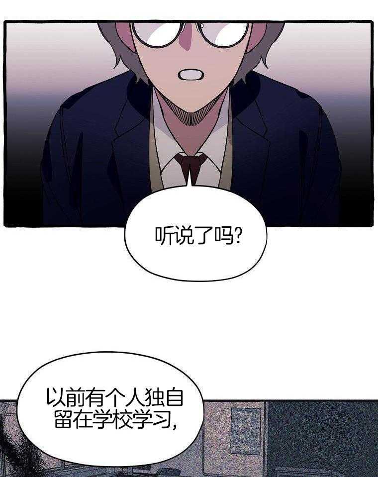 九尾狐珠 第1话 第1页