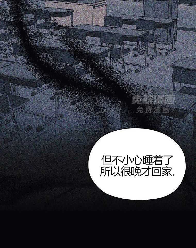 九尾狐珠 第1话 第2页