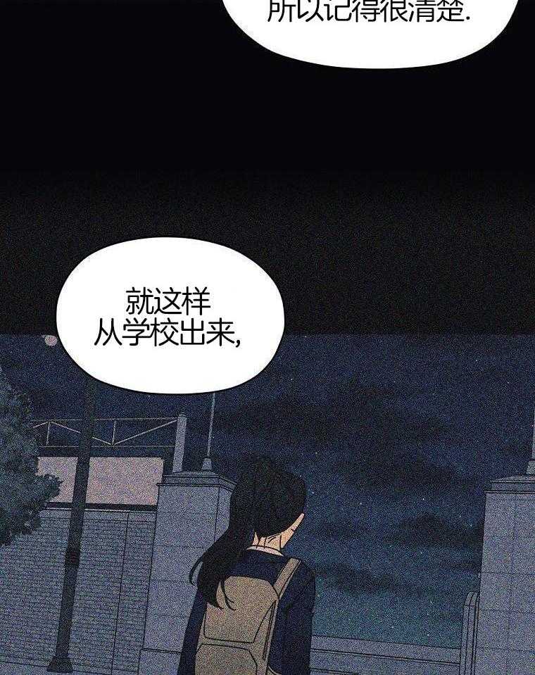 九尾狐珠 第1话 第4页