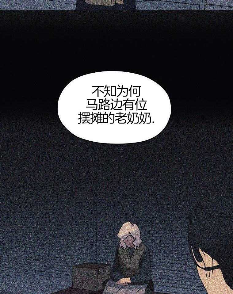 九尾狐珠 第1话 第5页