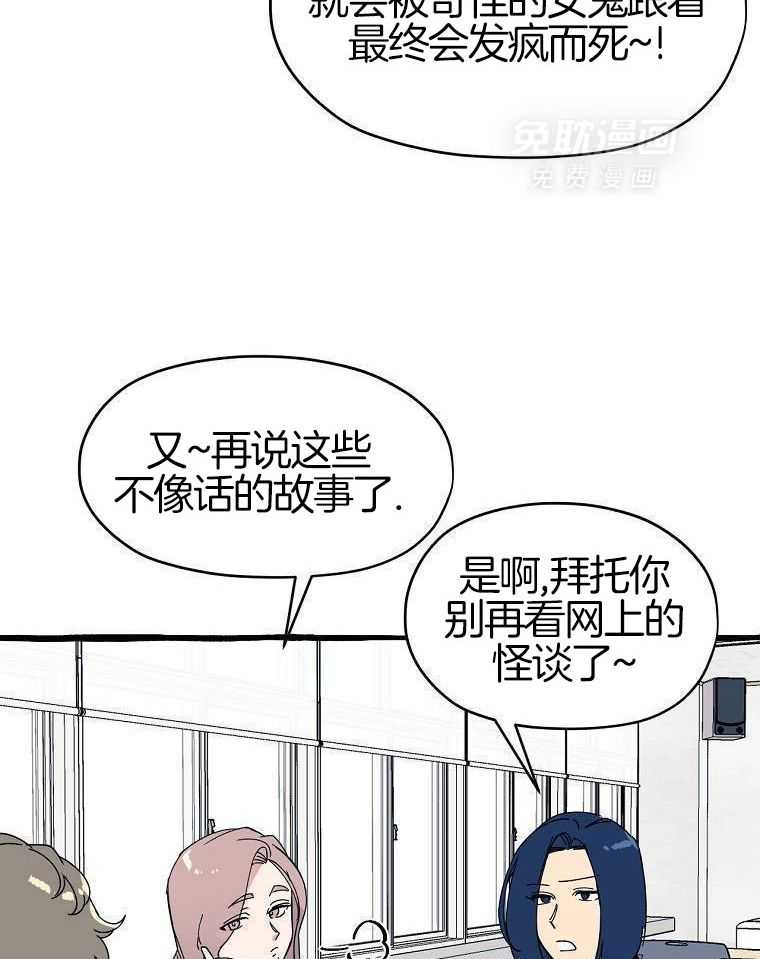 九尾狐珠 第1话 第11页