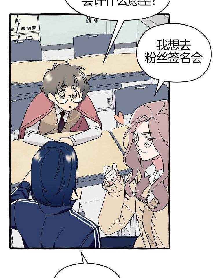 九尾狐珠 第1话 第13页