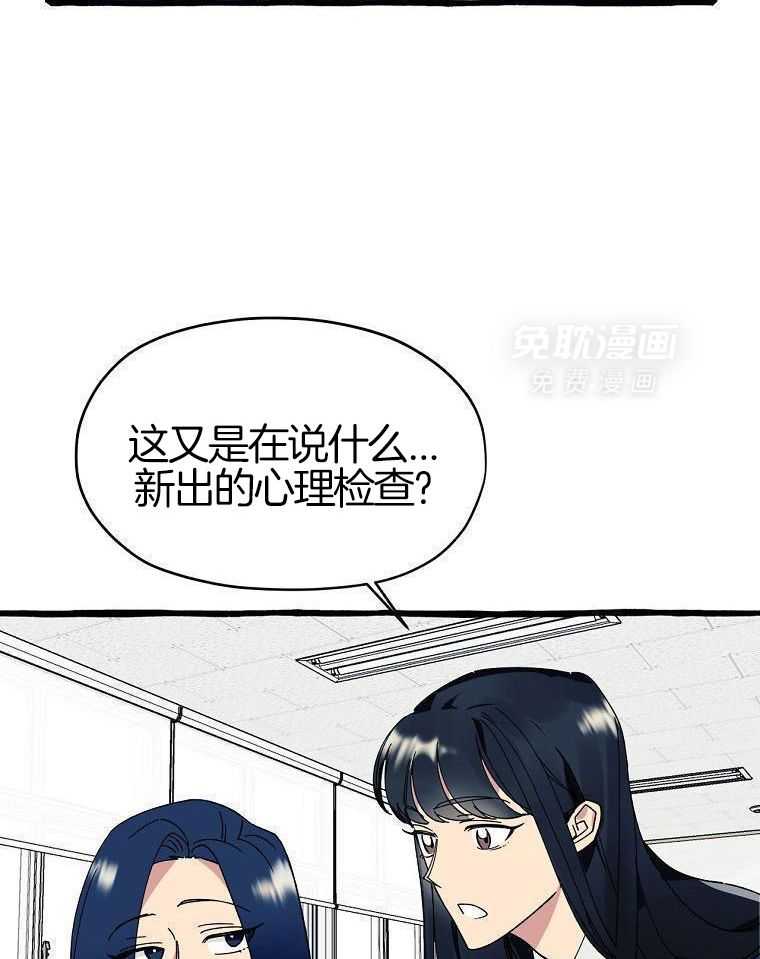 九尾狐珠 第1话 第18页