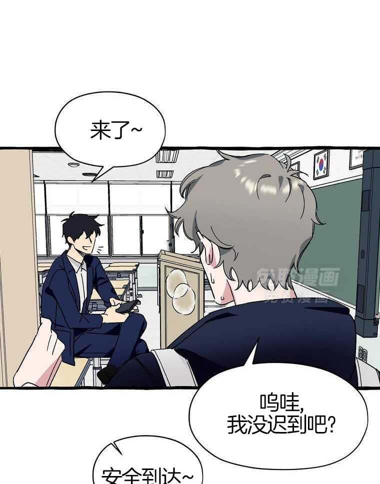 九尾狐珠 第1话 第22页