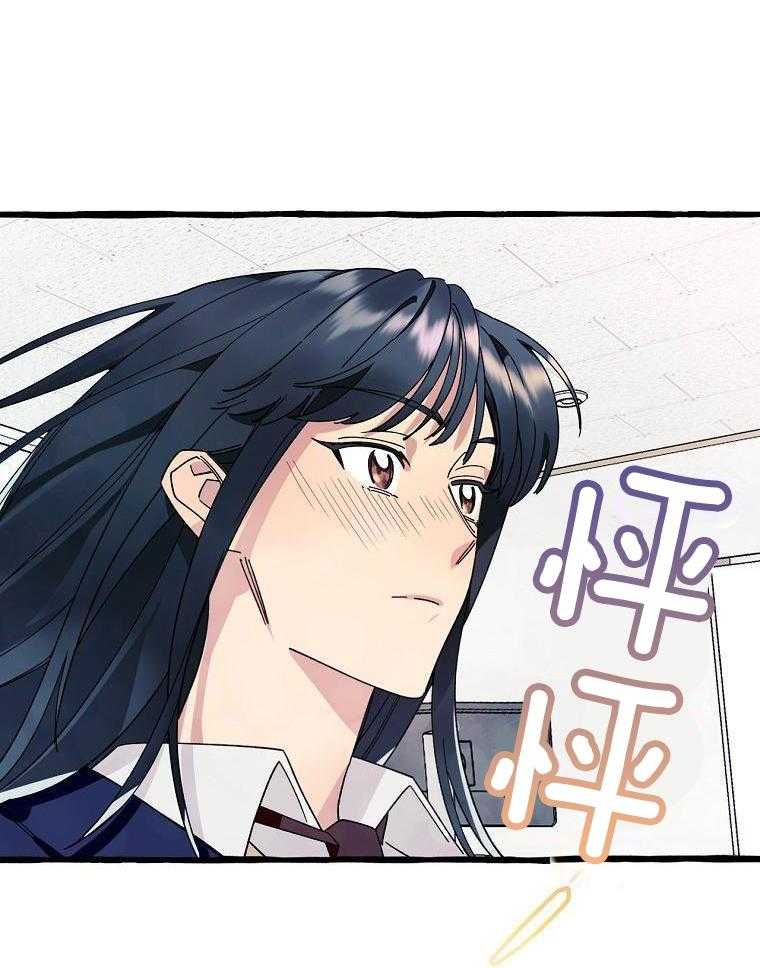 九尾狐珠 第1话 第25页