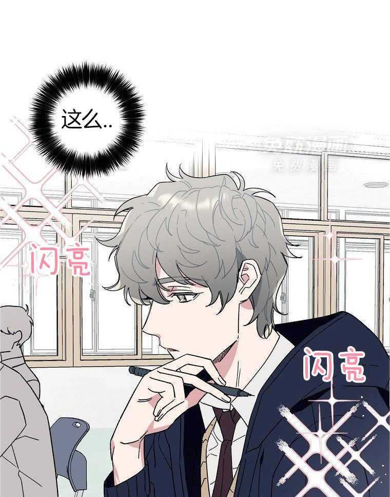 九尾狐珠 第1话 第33页