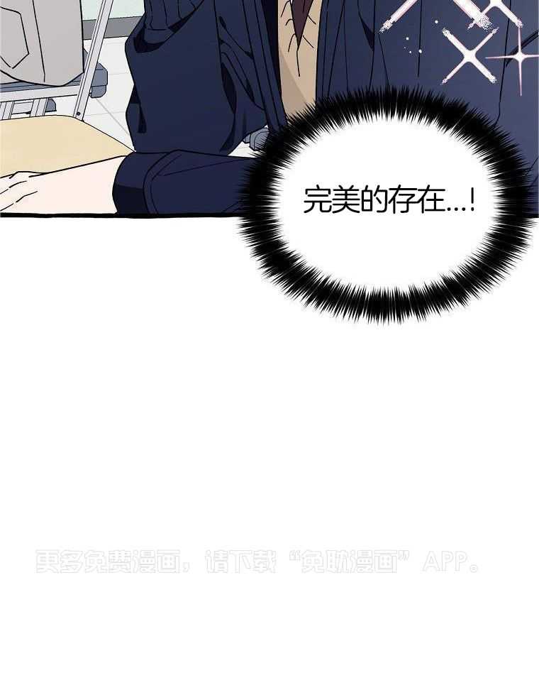 九尾狐珠第1话图