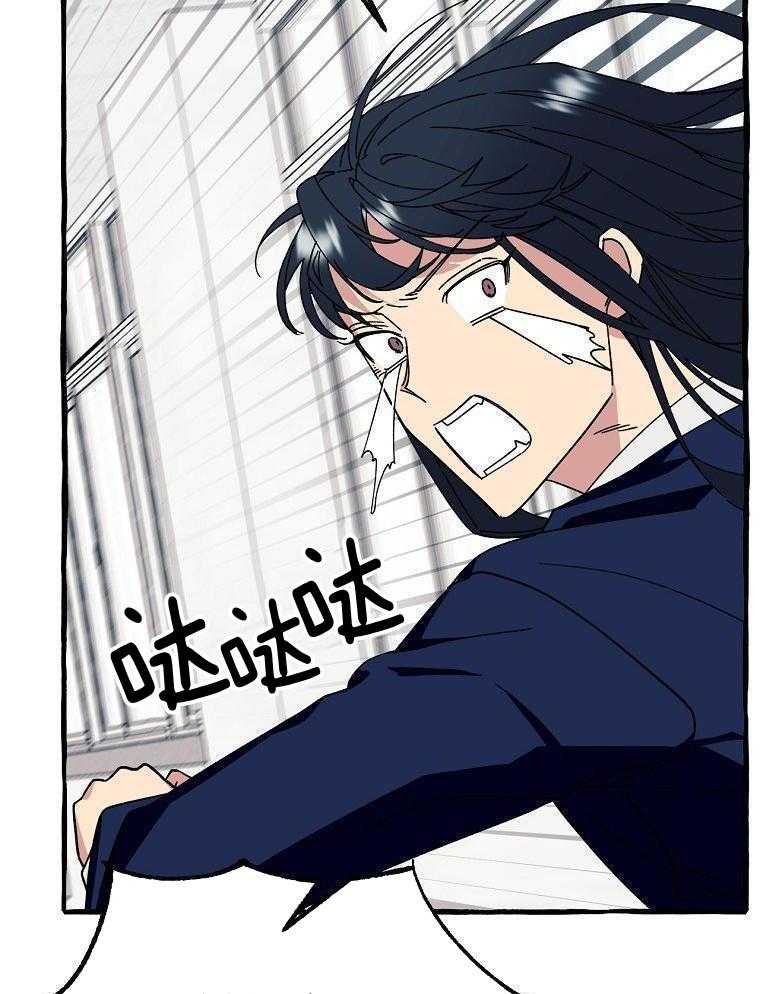 九尾狐珠 第10话 第13页