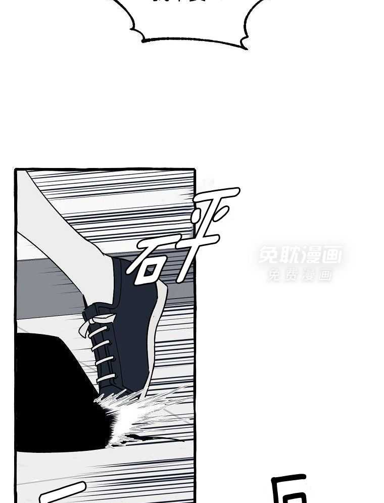 九尾狐珠 第10话 第16页