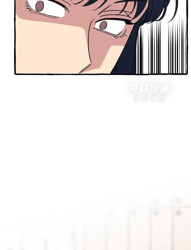 九尾狐珠 第10话 第20页