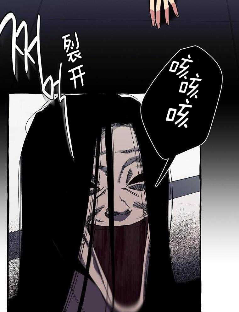 九尾狐珠 第10话 第22页