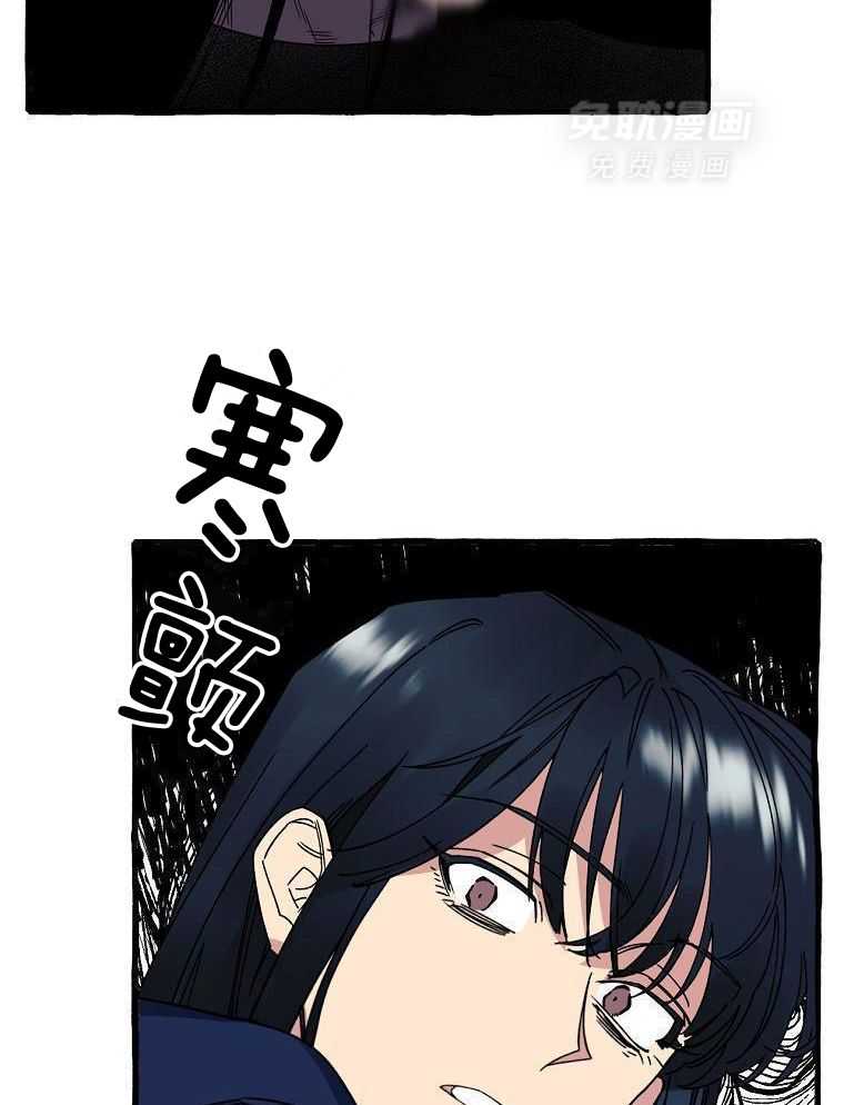 九尾狐珠 第10话 第23页