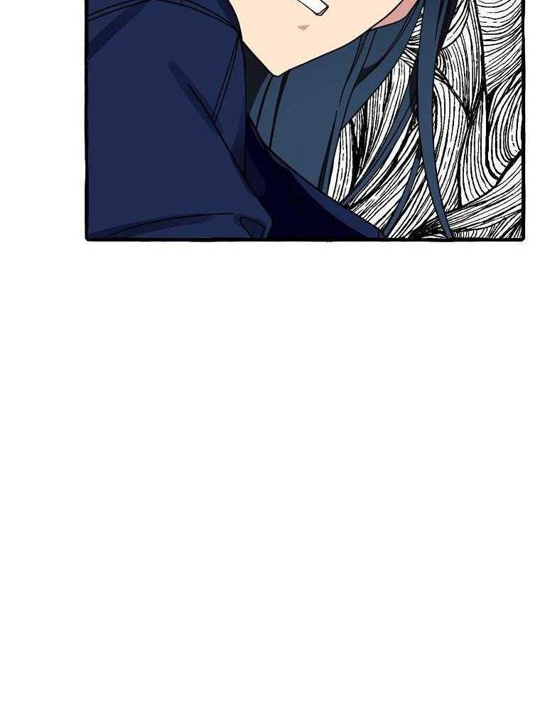 九尾狐珠 第10话 第24页