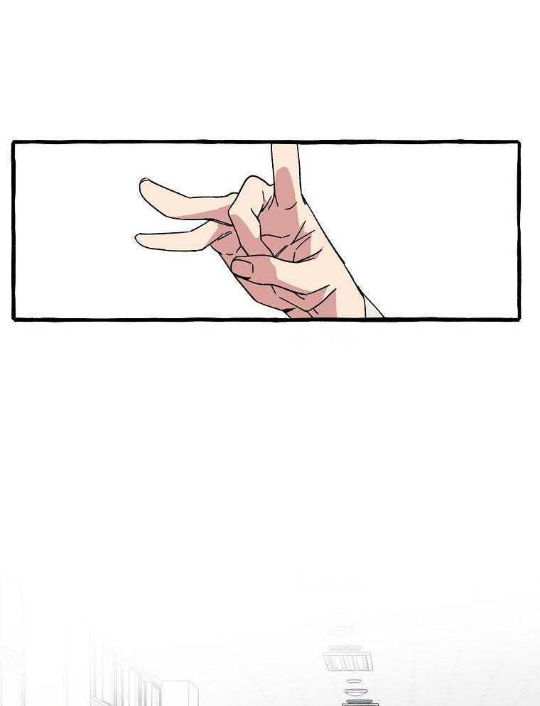 九尾狐珠 第10话 第25页