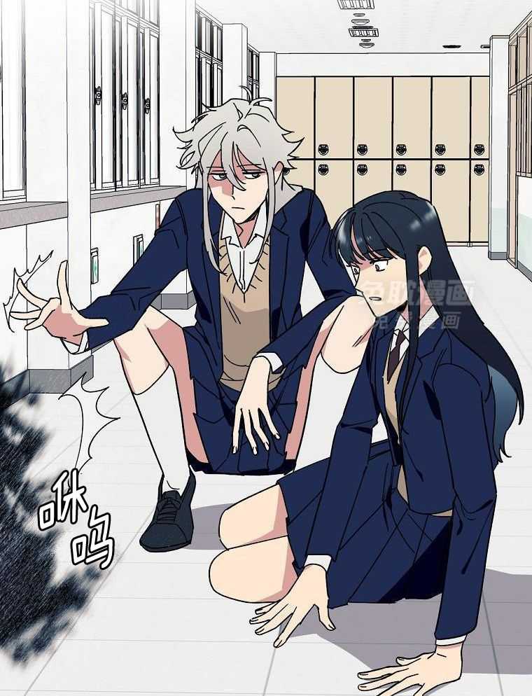 九尾狐珠 第10话 第26页