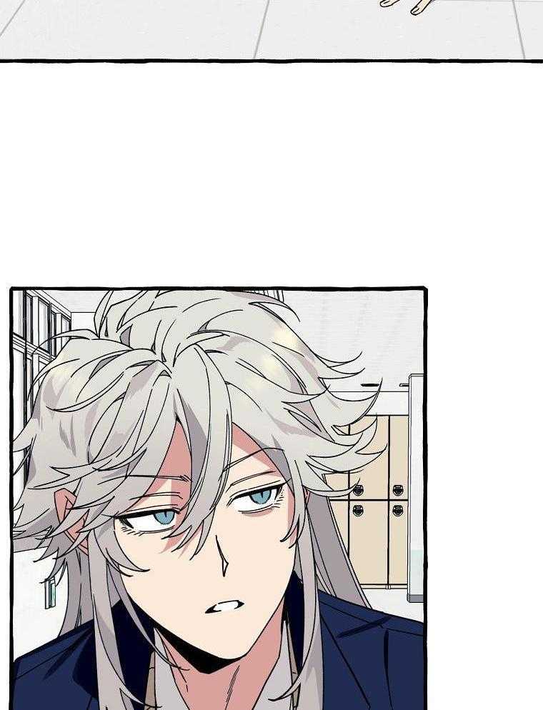 九尾狐珠 第10话 第27页