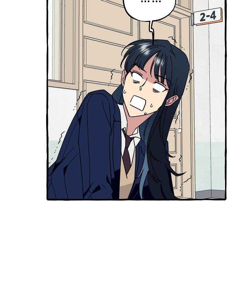 九尾狐珠 第10话 第29页