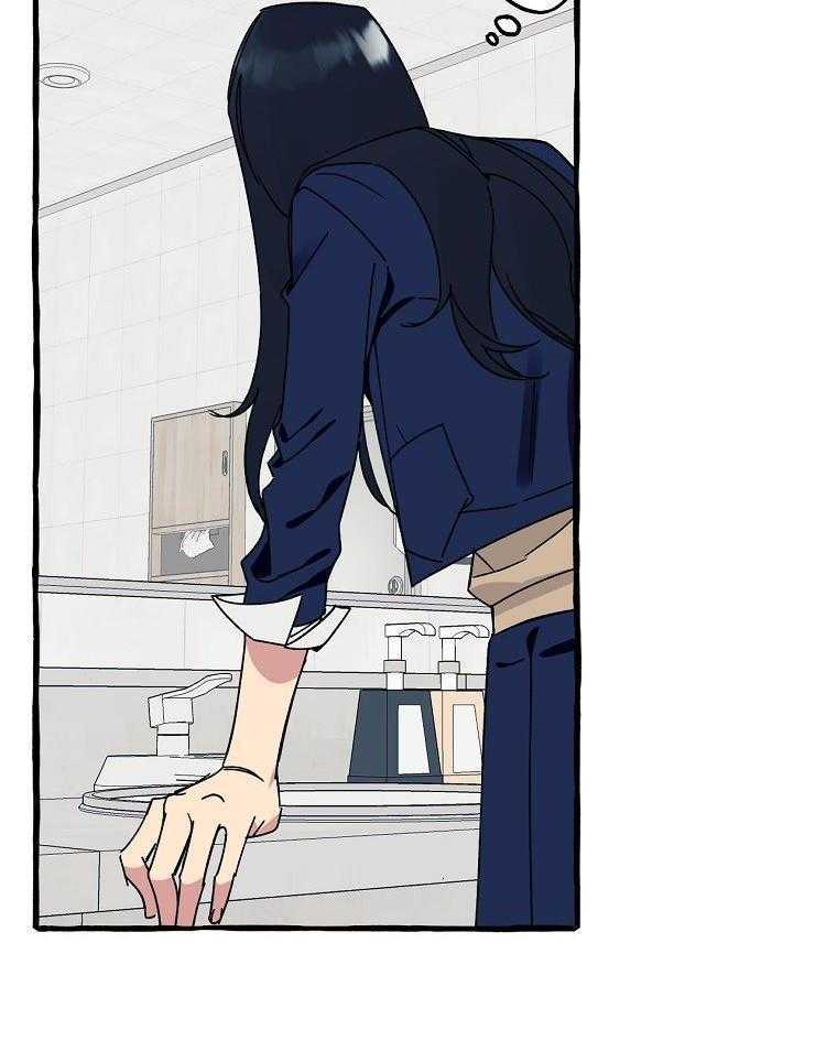 九尾狐珠 第11话 第24页