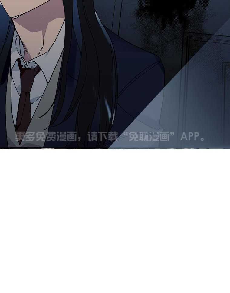 九尾狐珠第11话图