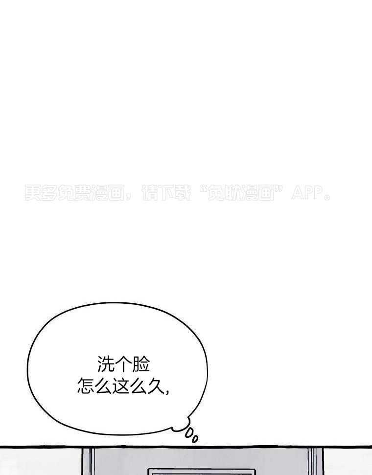 九尾狐珠 第12话 第0页