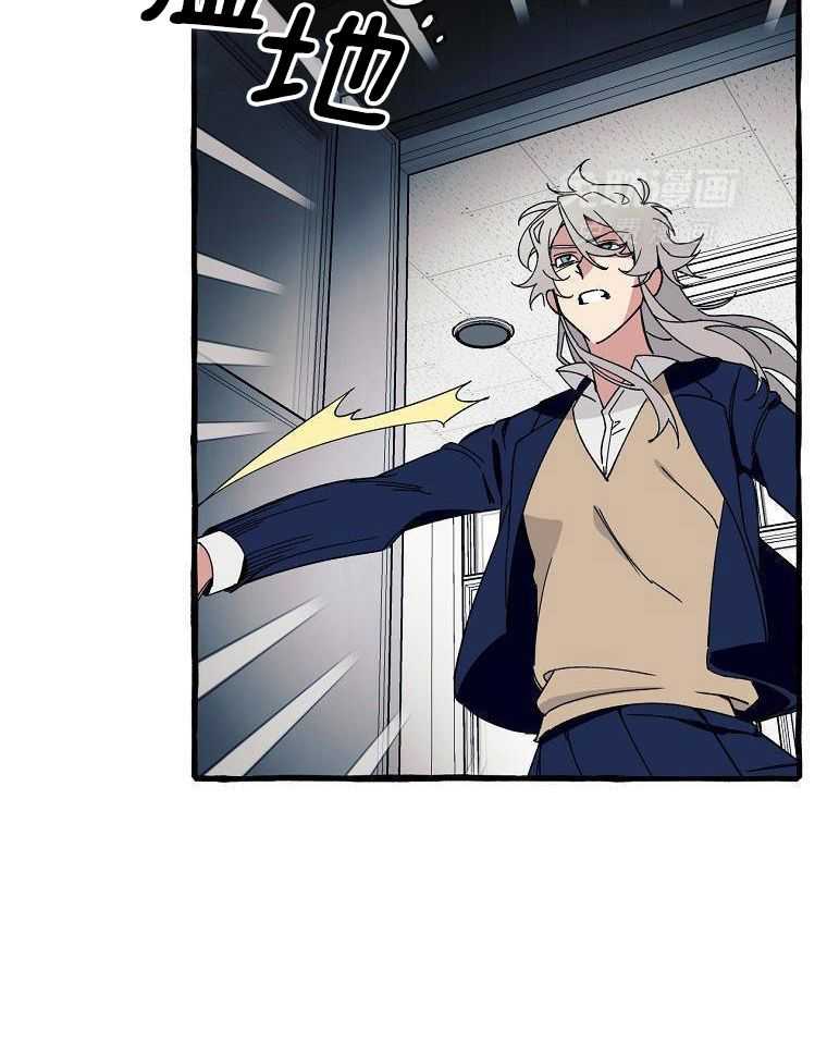 九尾狐珠 第12话 第6页