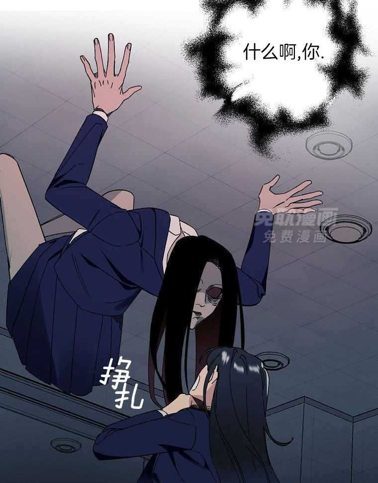 九尾狐珠 第12话 第9页