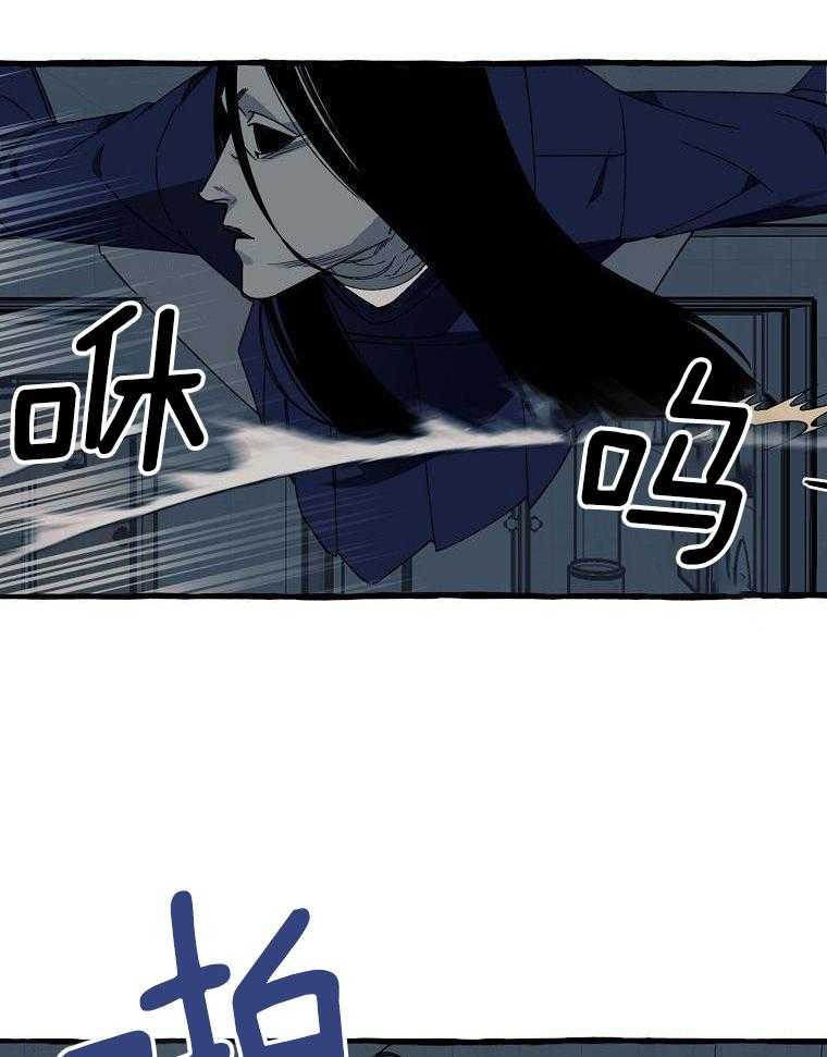 九尾狐珠 第12话 第15页