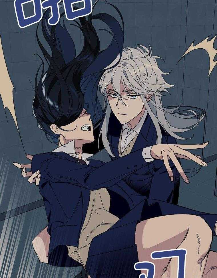 九尾狐珠 第12话 第16页