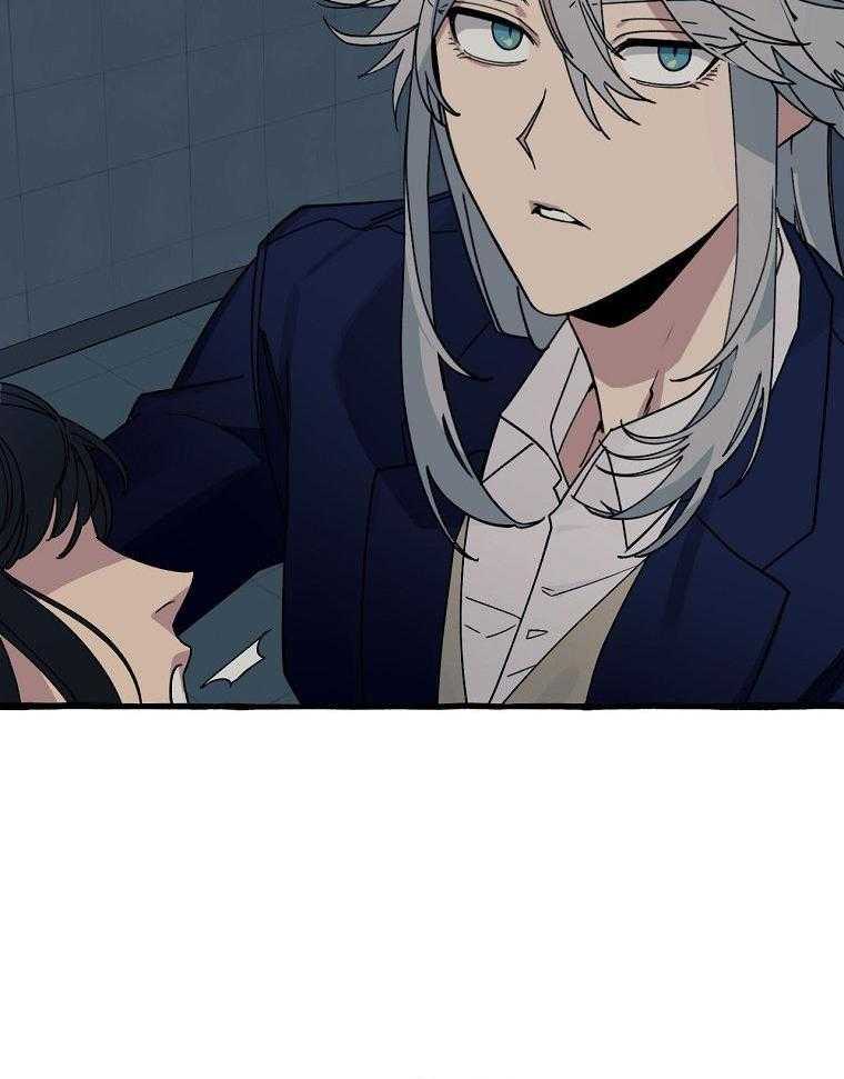 九尾狐珠 第12话 第18页