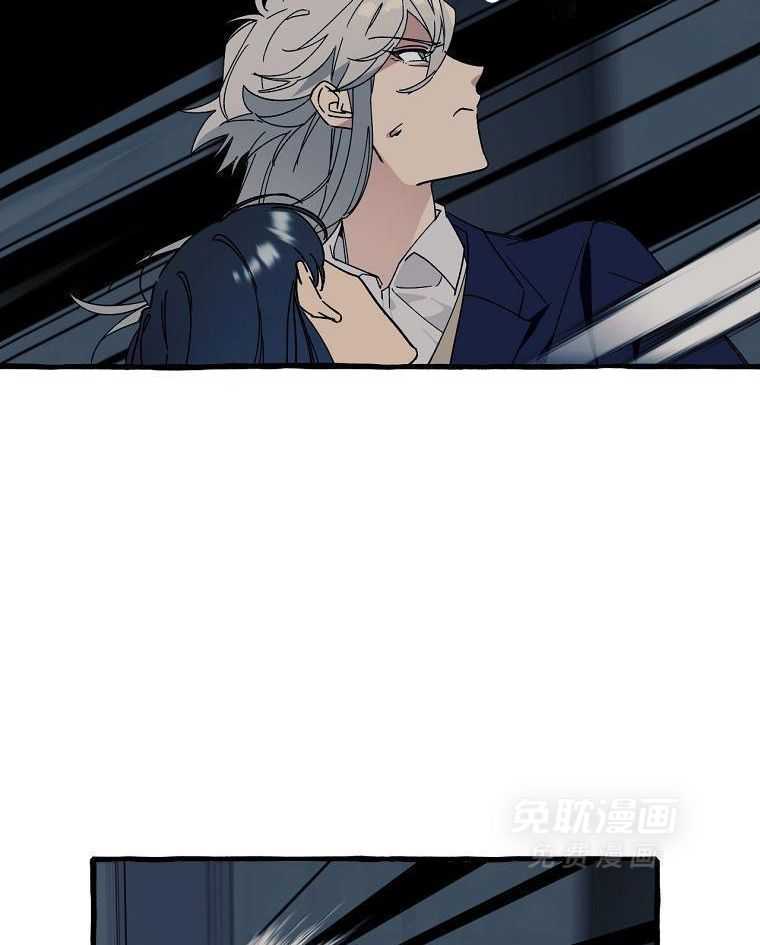 九尾狐珠 第12话 第26页