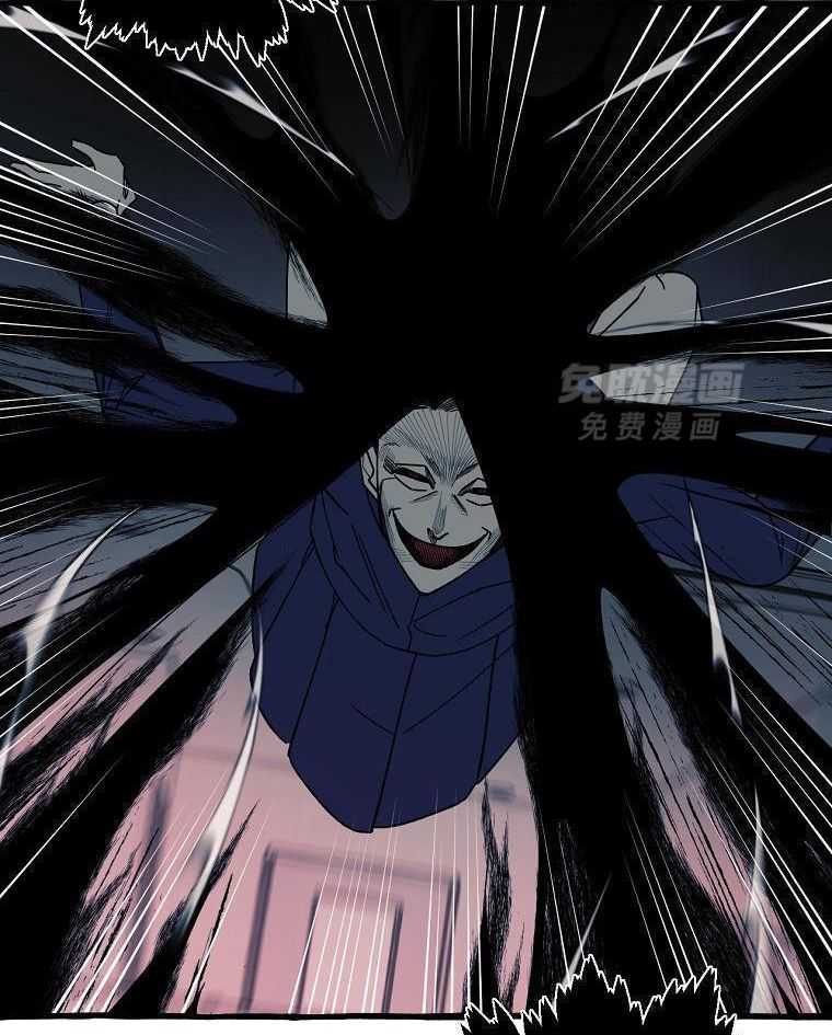 九尾狐珠 第12话 第32页