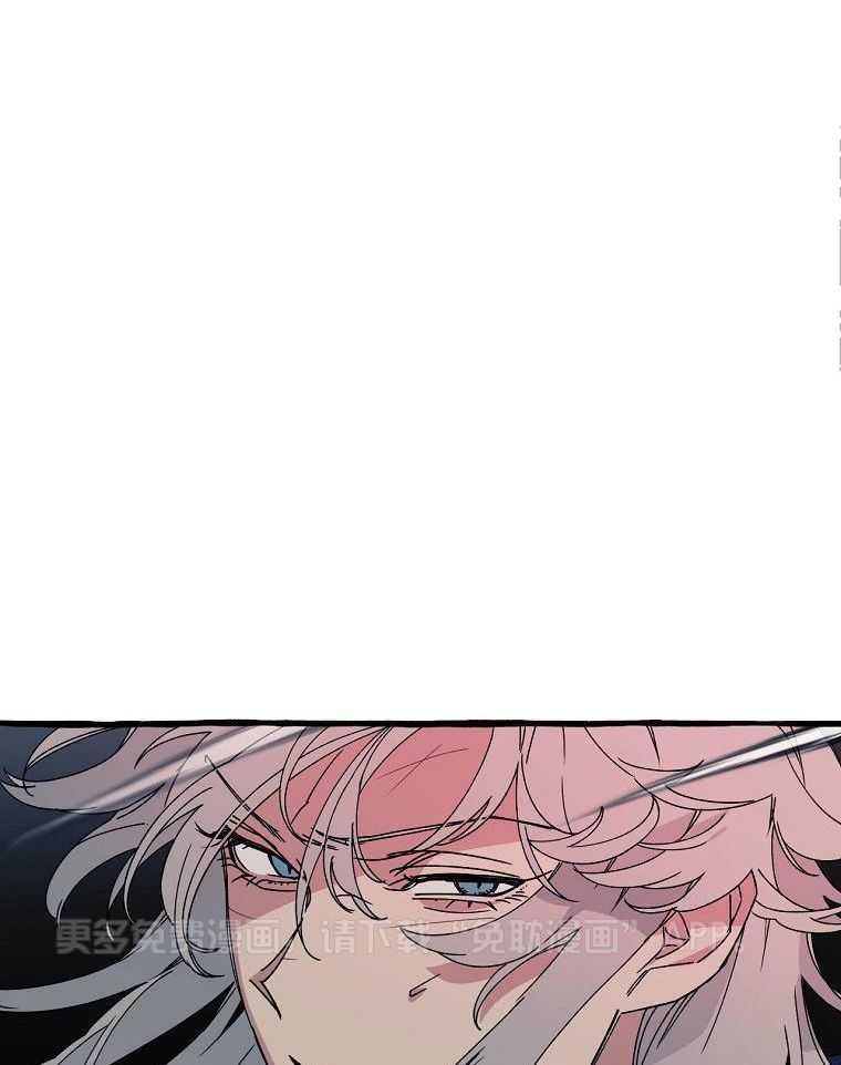 九尾狐珠 第13话 第0页