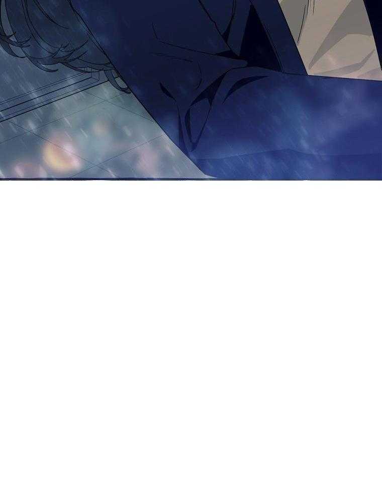 九尾狐珠 第13话 第4页