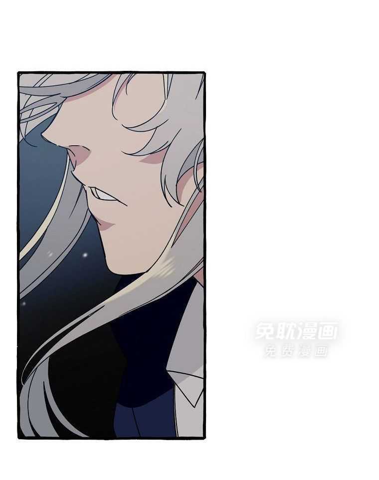 九尾狐珠 第13话 第5页