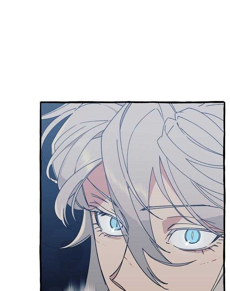 九尾狐珠 第13话 第6页