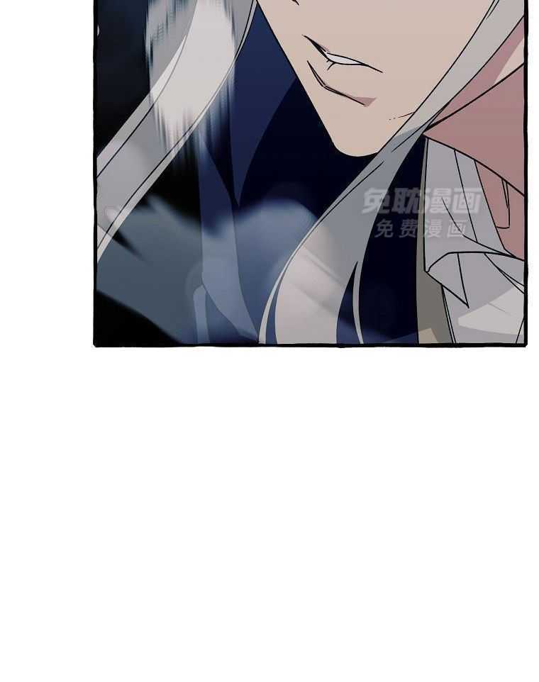 九尾狐珠 第13话 第7页