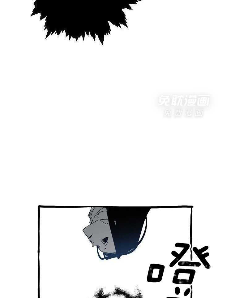 九尾狐珠 第13话 第11页