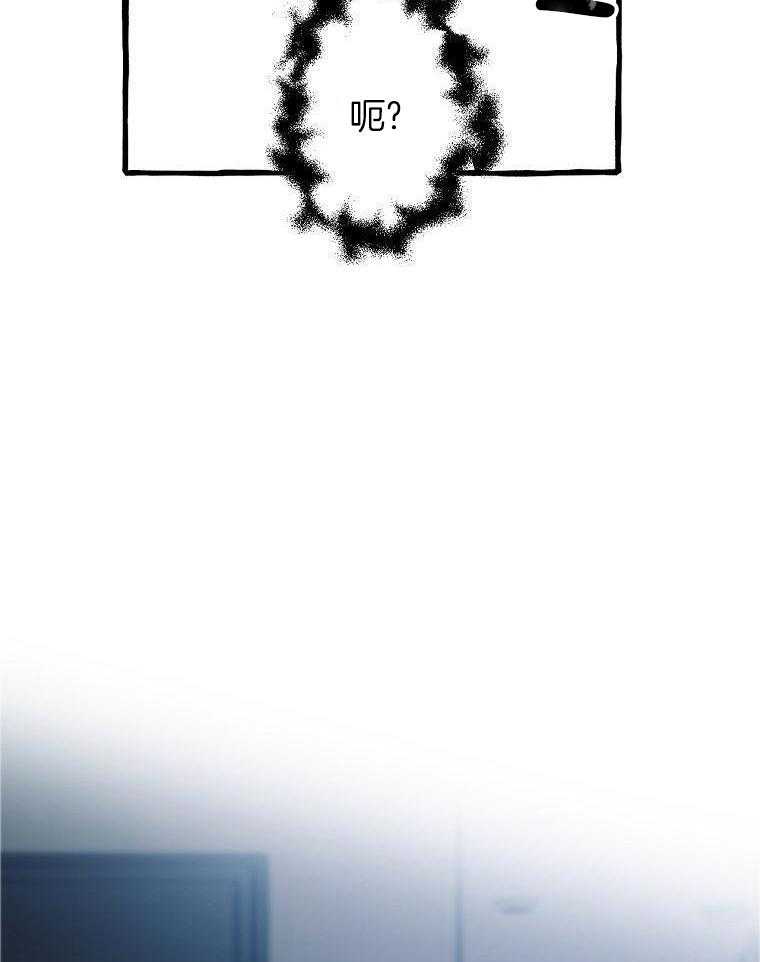 九尾狐珠 第13话 第12页