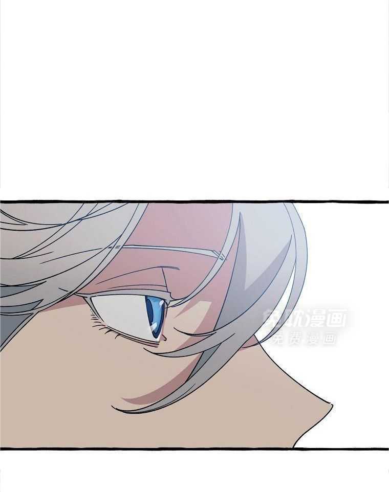 九尾狐珠 第13话 第14页