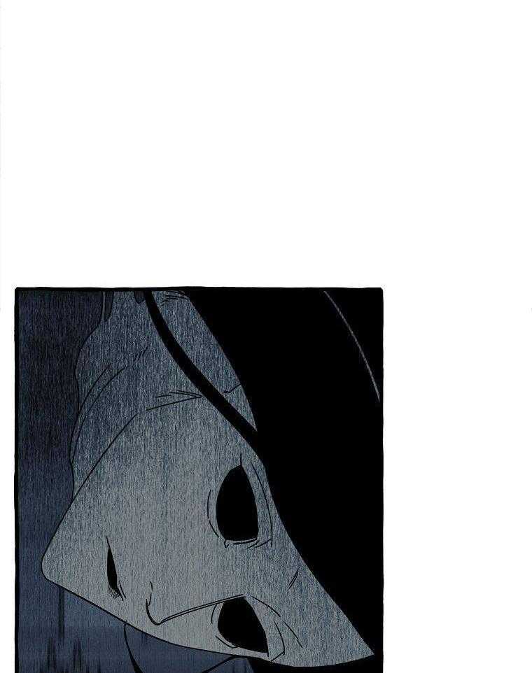 九尾狐珠 第13话 第15页