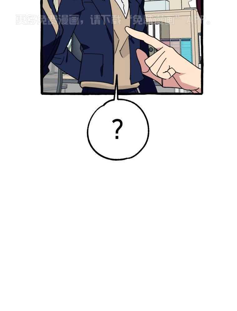 九尾狐珠 第13话 第31页