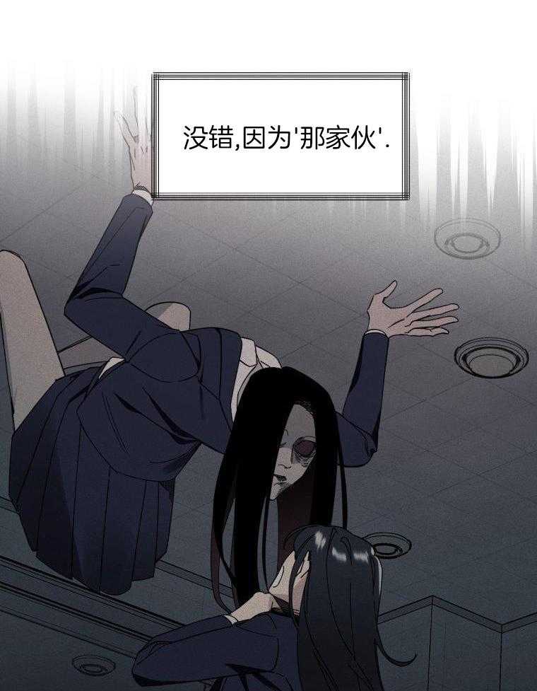 九尾狐珠 第14话 第4页