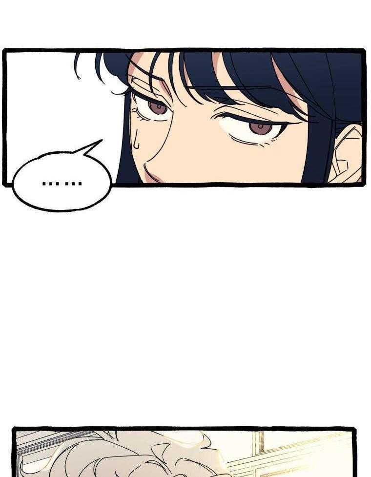 九尾狐珠 第14话 第10页