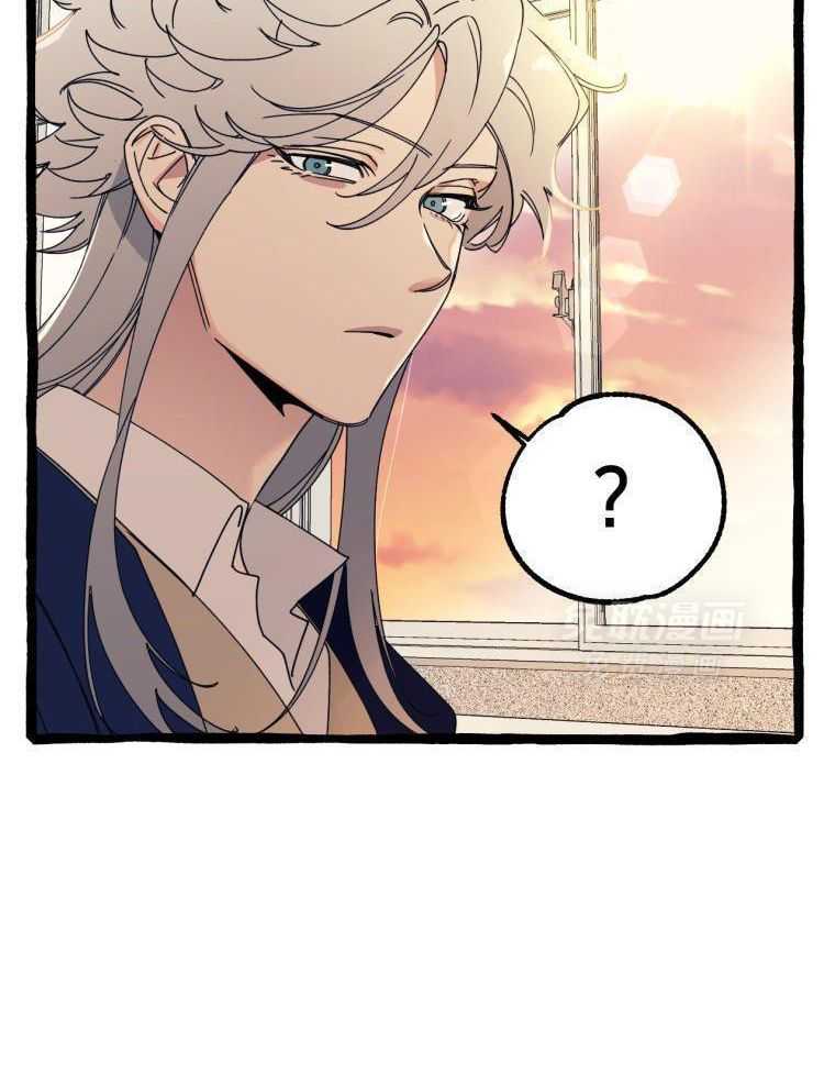 九尾狐珠 第14话 第11页